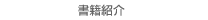 ЏЉ